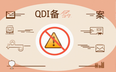 完成ODI备案≠高枕无忧：返程投资这些“红线”不能踩